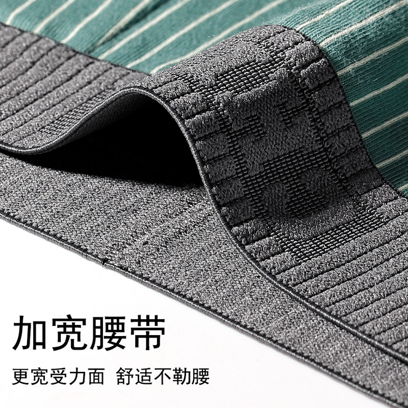 男士内裤抗菌男式四角短裤衩透气底裤头宽松青少年运动平角新款夏,淘宝优惠券,粉丝福利购,淘宝优惠卷