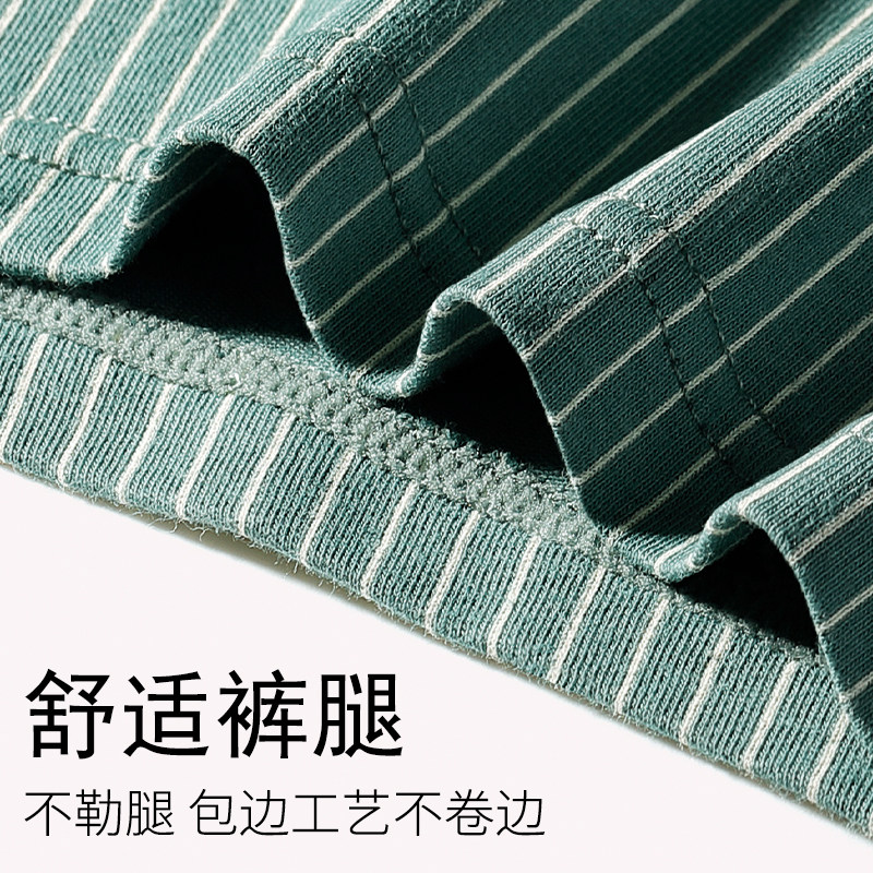 男士内裤抗菌男式四角短裤衩透气底裤头宽松青少年运动平角新款夏,淘宝优惠券,粉丝福利购,淘宝优惠卷