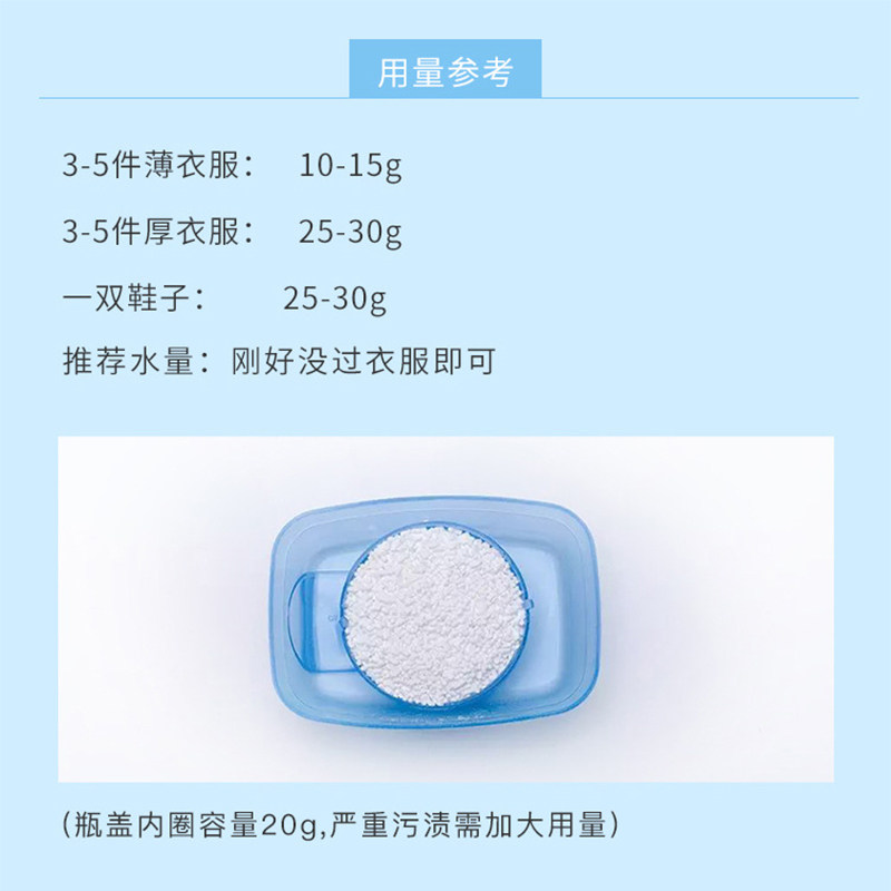 o2泡衣粉衣物泡洗颗粒懒人q2 02 励冠家居洗衣粉