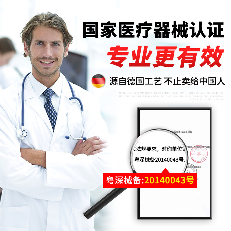 可调碳纤维膝关节固定支具下肢支架 孝善行刭忆保健护具(护腰/膝/腿/颈)