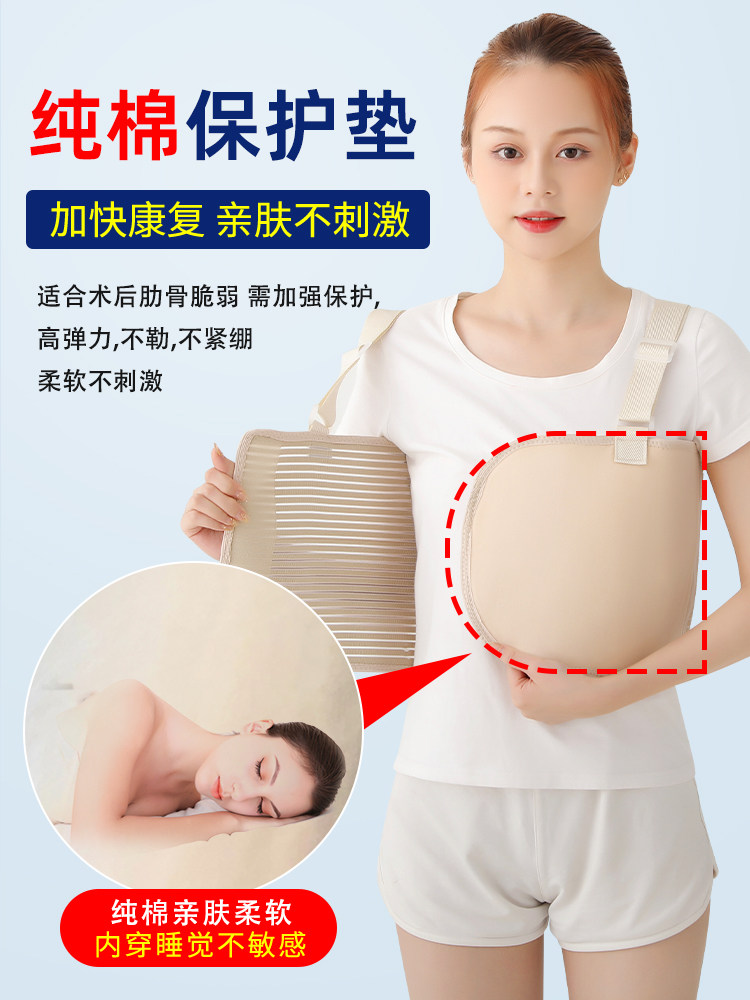 医用肋骨骨折固定带透气胸部护胸 孝善行刭忆护具（器械）