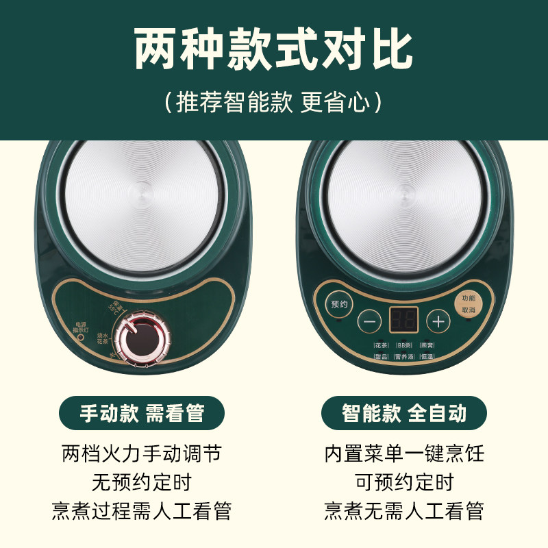 复古绿可控温壶二合一自动温奶器 米栗熊暖奶器/加热器