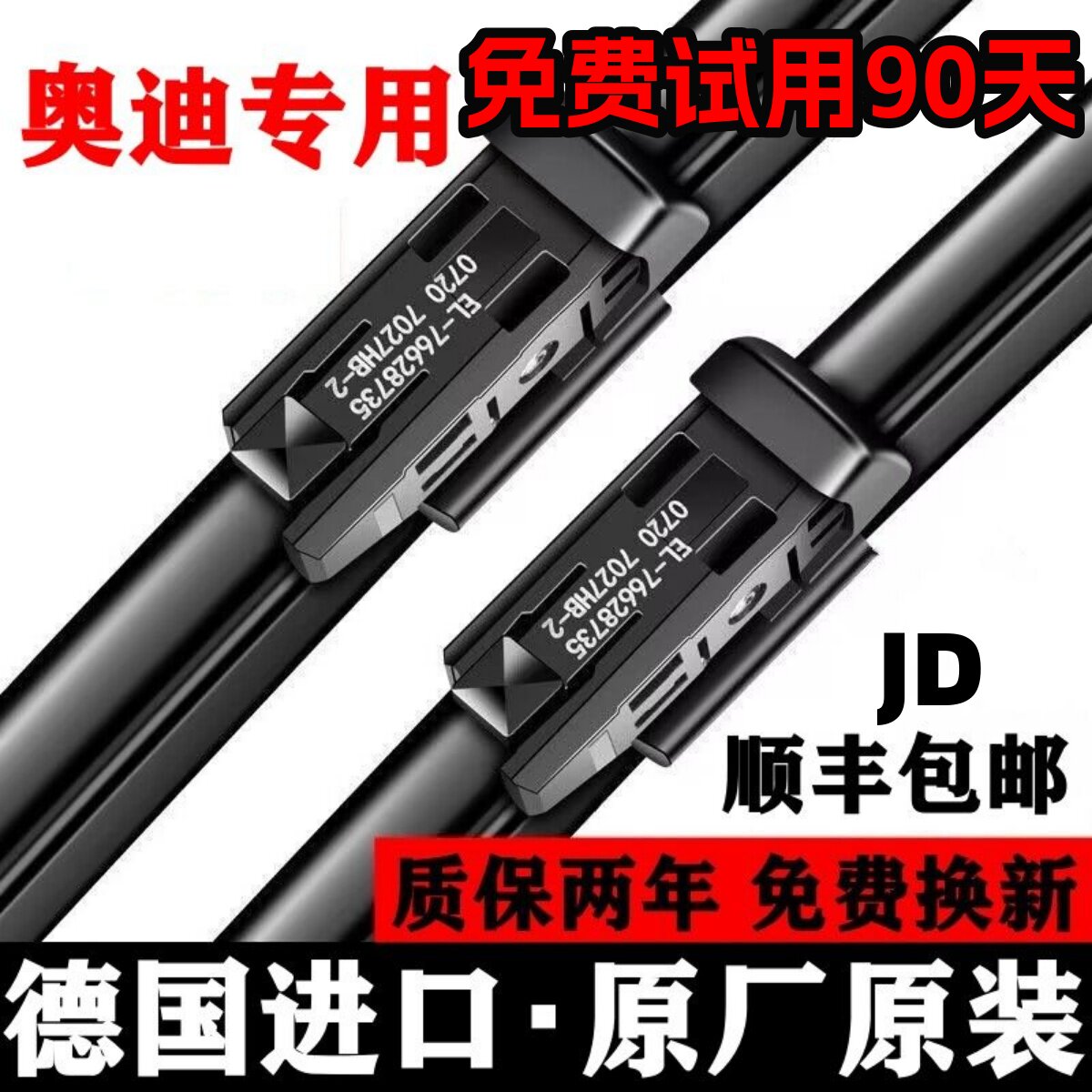 商品图