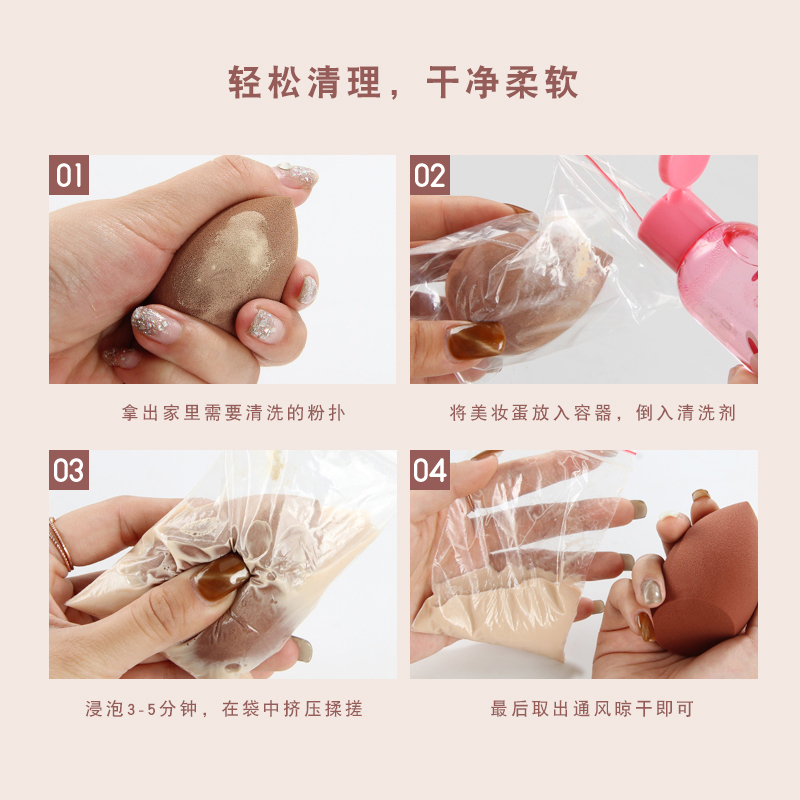 4个装|李佳埼超软美妆蛋不吃粉蛋 annnoah化妆/美容工具