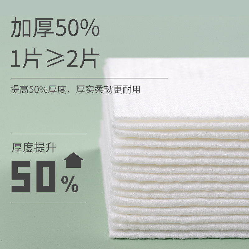 李佳埼一次性洗脸巾卸妆擦脸洗面纸 annnoah化妆/美容工具