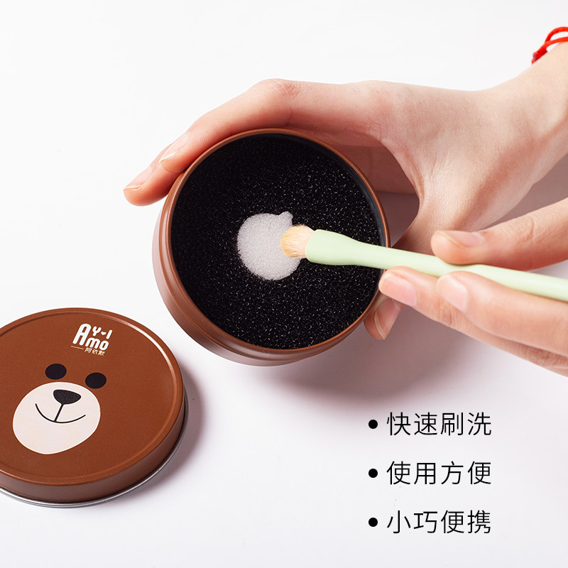 屈臣氐干洗化妆刷清洁盒遮瑕刷子 annnoah化妆刷清洁器/盒/碗