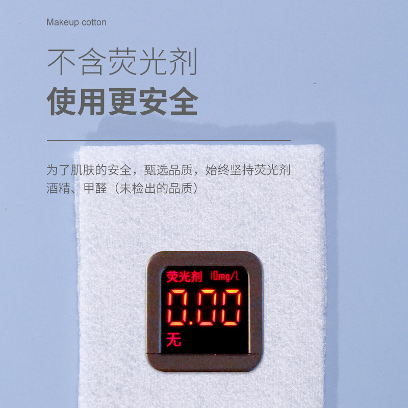 1100片化妆卸妆棉用脸部纯棉厚款 美容院专用薄款正品官方旗舰店,淘宝优惠券,粉丝福利购,淘宝优惠卷