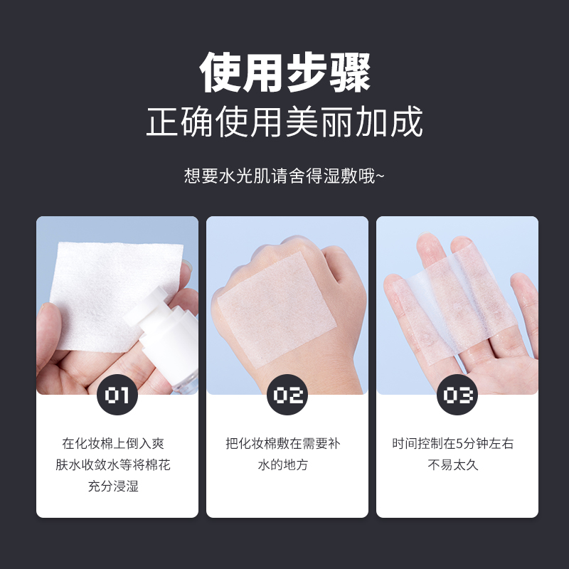 1100片化妆棉卸妆棉卸妆用脸部湿敷专用纸巾大包盒装省水棉片,淘宝优惠券,粉丝福利购,淘宝优惠卷