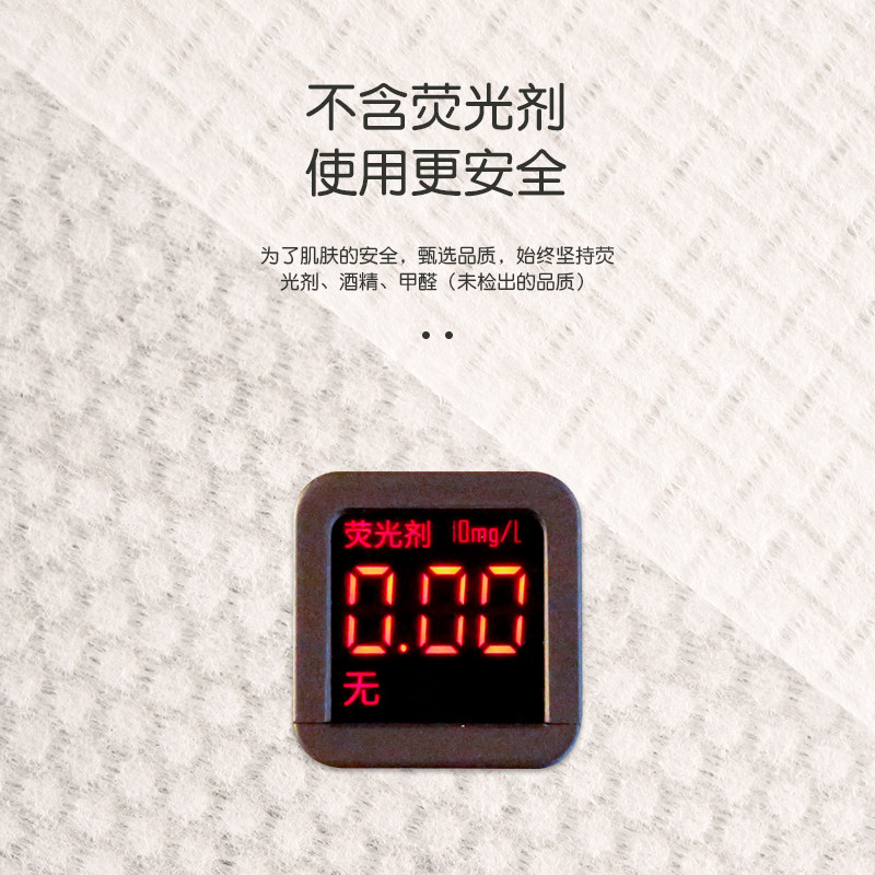 屈臣氐一次性洗脸巾纯棉加厚卸妆棉 annnoah化妆/美容工具