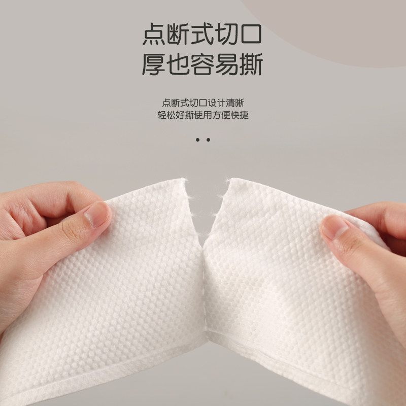 屈臣氐一次性洗脸巾纯棉加厚卸妆棉 annnoah化妆/美容工具