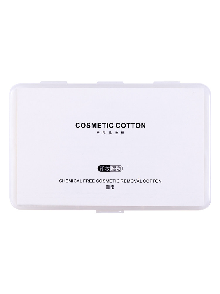 1100片化妆棉卸妆棉卸妆用脸部湿敷专用纸巾大包盒装省水棉片,淘宝优惠券,粉丝福利购,淘宝优惠卷