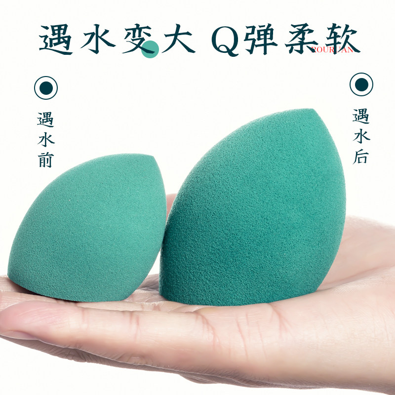 李佳埼美妆蛋葫芦海绵不吃粉粉扑 annnoah化妆/美容工具