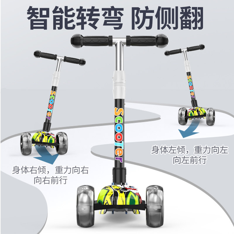 儿童2-6-8岁以上三合一可坐滑板车 岫玉母婴滑板车