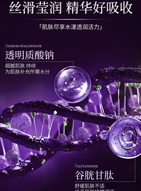 【国妆特字】普纤娜美白祛斑霜面霜抗氧化淡斑保湿去黄提亮肤色