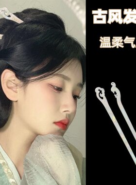 古风白色醋酸发钗一字汉服丸子头
