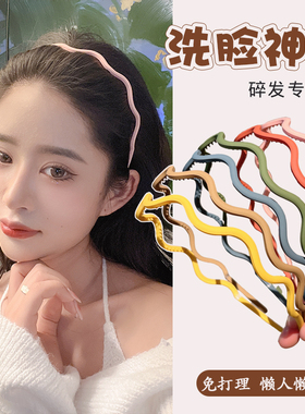 2023年新款碎发发卡洗漱发捆