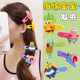 Spongebob cute hair clip bangs clip