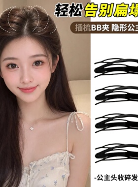 插梳bb夹女发夹碎发夹侧边刘海夹