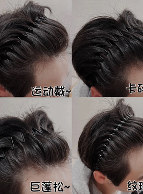 发箍男士洗脸背头波浪发窟头箍