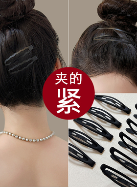 黑色简约一字夹女侧边碎发刘海夹