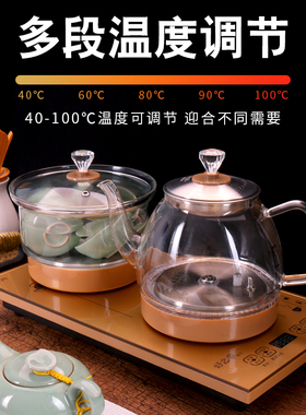 好之家办公室底部上水壶全自动