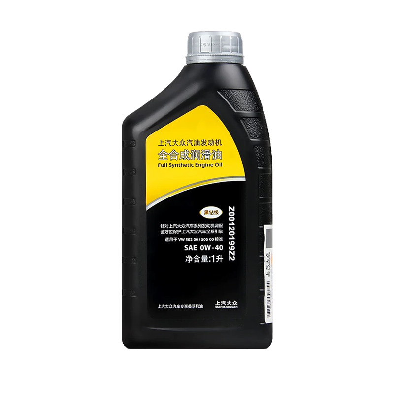 上汽大众原厂黑钻0W-40机油全合成新帕萨特途观途昂凌渡速派1L 4L