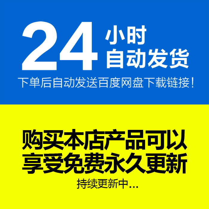 利润分成合作协议书范本企业公司合伙经营按利润分配分成分红合同 - 图0