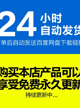 2024新合伙协议书范本公司股东投资创业合作经营出资入股分红合同