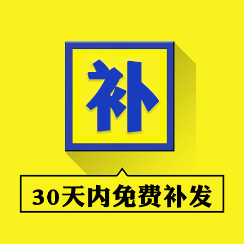 拆迁补偿协议 范本 房屋拆除搬迁土地征收补偿安置置换 旧城改造 - 图2