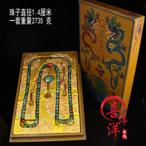 Antique Wen playing in the countryside to collect the old ice varieties Jade Chaochu is a matching old lacquerware box 108 handstrings necklace