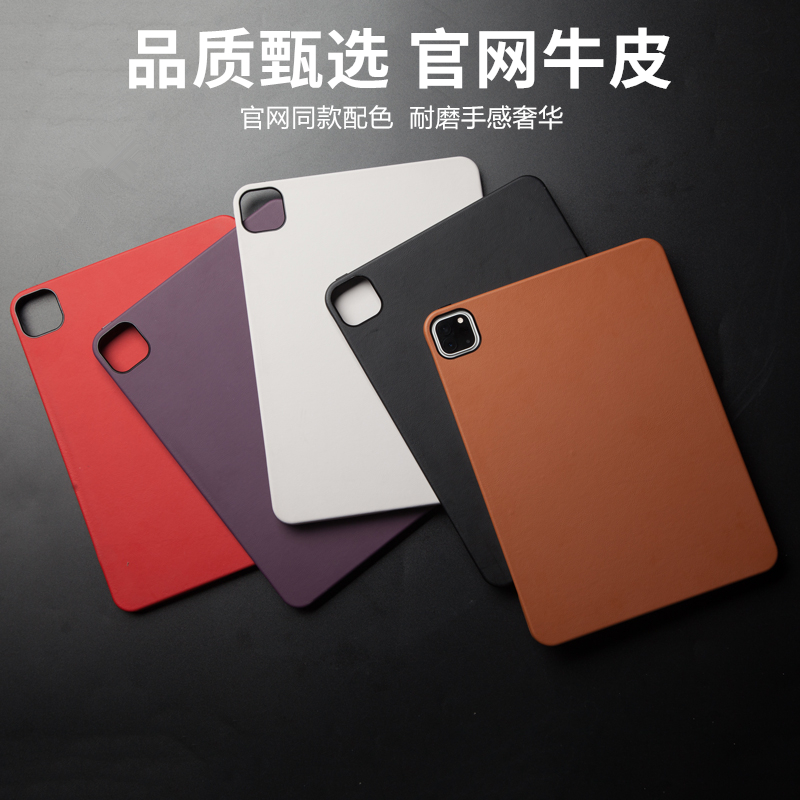 适用2024新款苹果ipadpro保护套11/13寸2021保护壳真皮air4平板电脑Air5后壳10.9全包12.9英寸带笔槽底壳防摔