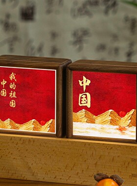 国庆节礼物桌面摆台画
