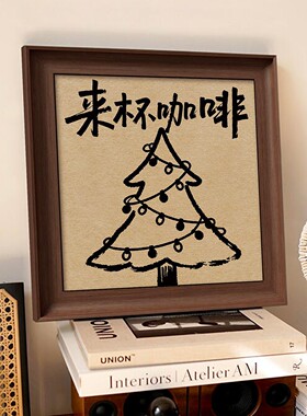复古风来杯咖啡diy石英砂肌理画