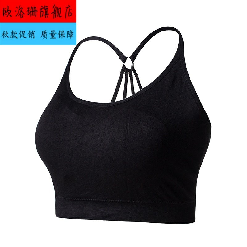 200斤胖mm 酷古菲抹胸