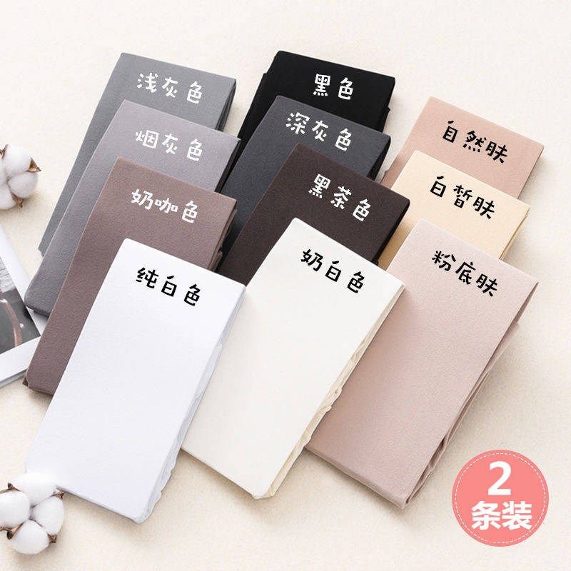 肉色春秋中厚防勾丝光腿神器连裤袜 酷古菲短袜/打底袜/丝袜/美腿袜