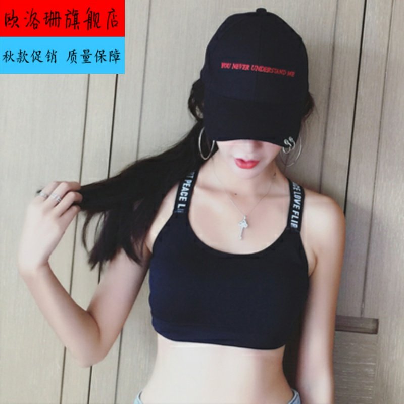 200斤胖mm 酷古菲抹胸