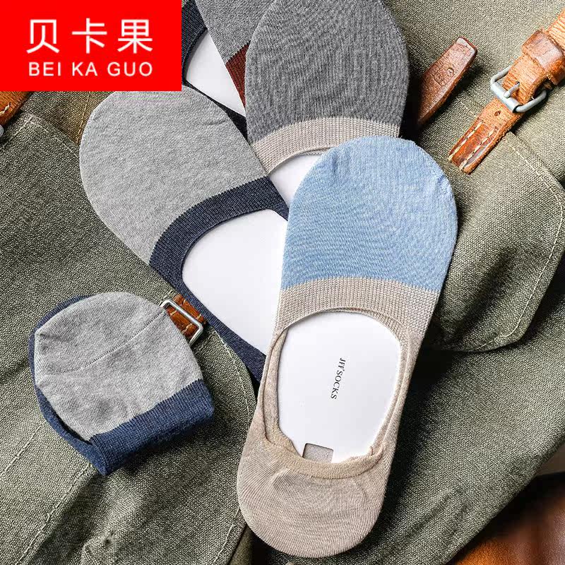 靴下物运动男士船袜 酷古菲短袜/打底袜/丝袜/美腿袜