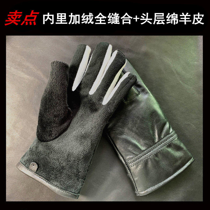  酷古菲手套