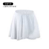 Детская цветная юбка на девочку, раздельная мини-юбка