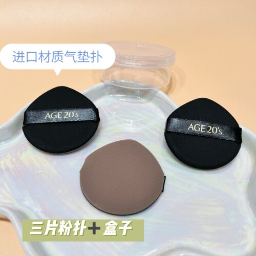 爱敬气垫粉扑age20s通用替换水滴形圆形超柔干湿两用BB霜粉底粉扑 - 图2
