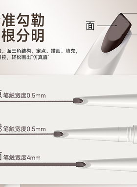 双头立体染眉膏眉笔不易晕染