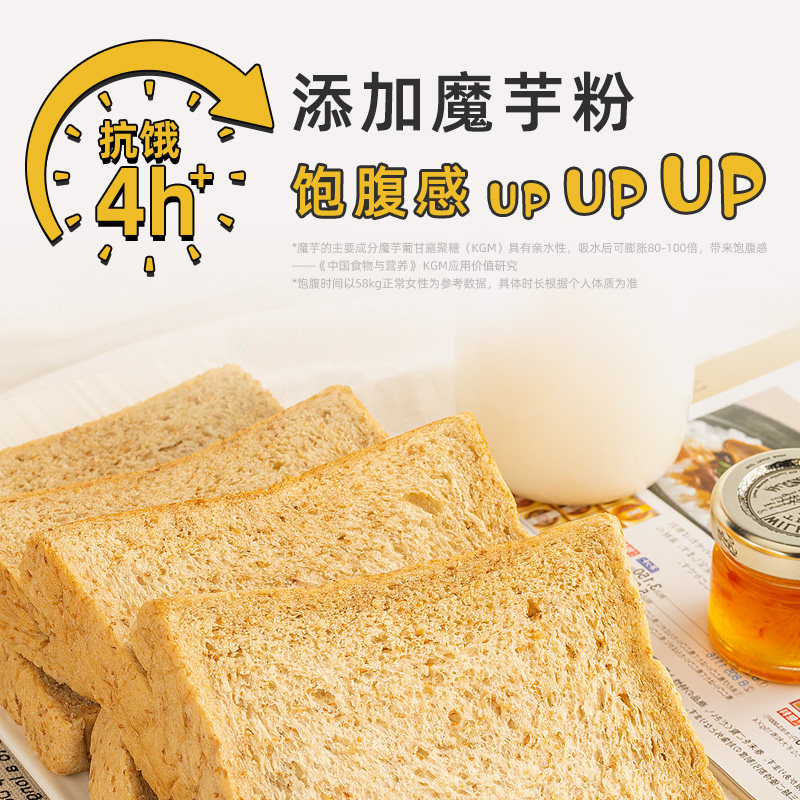 西南大学魔芋吐司片整箱减低脂面包 巨诺西式糕点