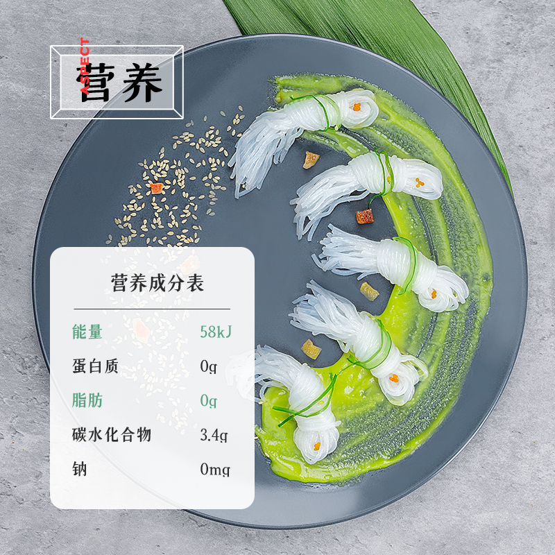 西南大学魔芋丝结0脂肪代餐低卡饱腹主食即食免煮免泡
