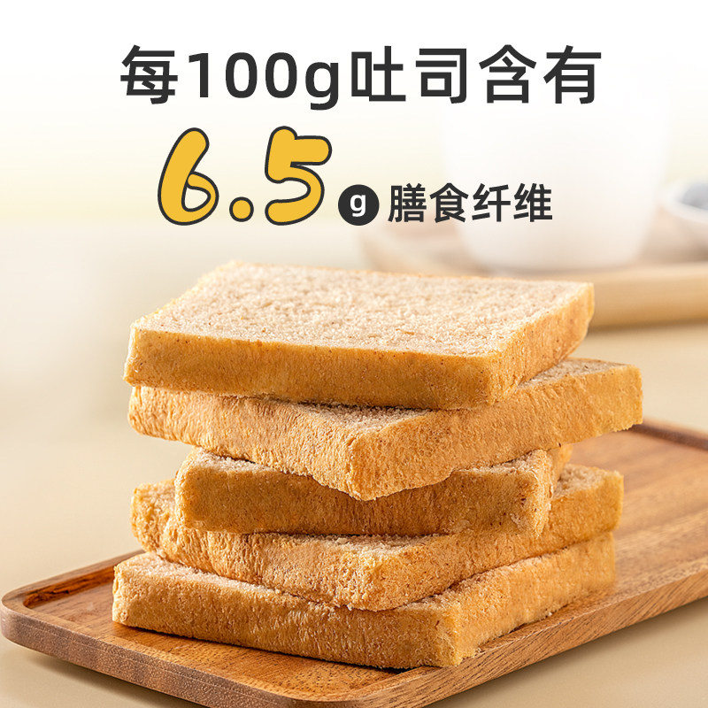 西南大学魔芋吐司片整箱减低脂面包 巨诺西式糕点