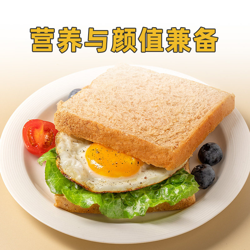 西南大学魔芋吐司片整箱减低脂面包 巨诺西式糕点