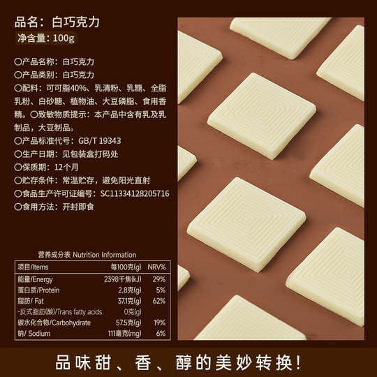 纯可可脂白巧克力俄罗斯风味黑巧克力礼盒装送女友零食情人节礼物