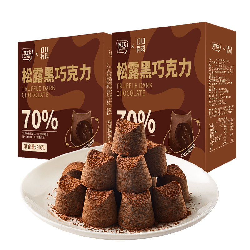 松露巧克力纯可可脂黑巧克力无蔗糖送女友礼盒装过年货糖果小零食,淘宝优惠券,粉丝福利购,淘宝优惠卷