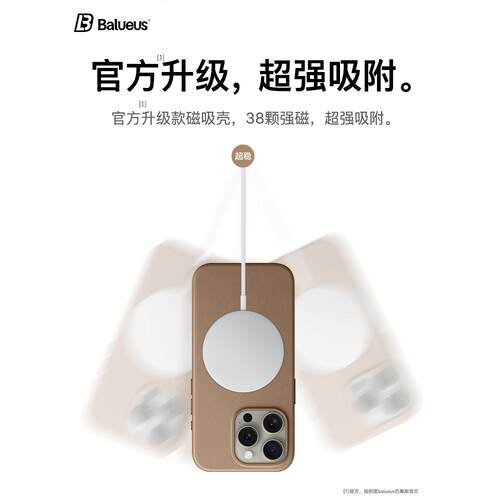 Balueus适用苹果15ProMax手机壳iPhone15Pro保护套新款plus精织斜纹magsafe磁吸防摔por全包镜头max网红ip女 - 图2