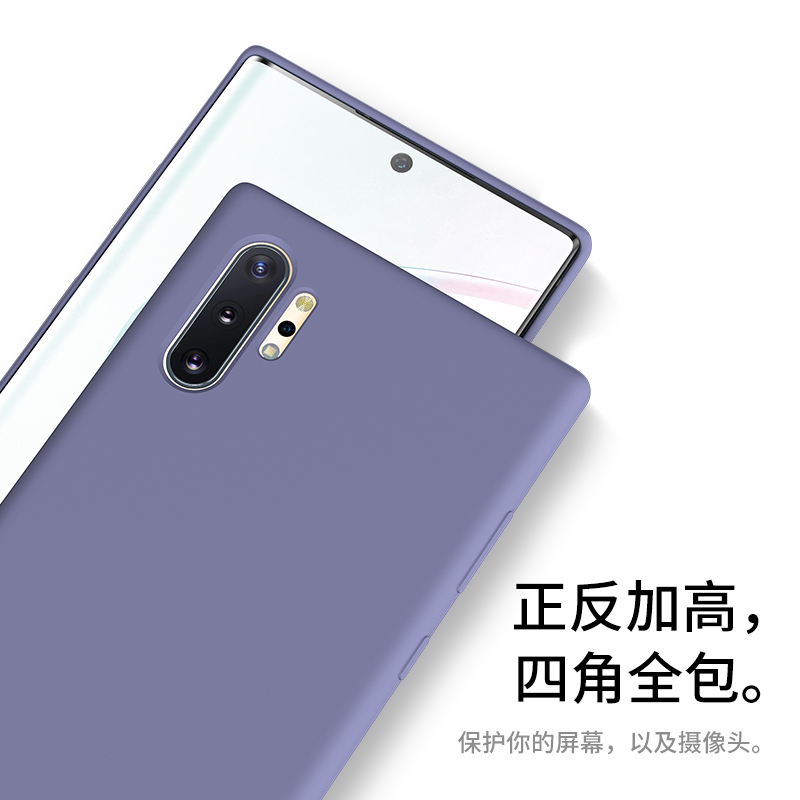 适用于三星note10手机壳三星note10plus保护套note10+液态硅胶galaxy全包防摔创意note10十5g限量版官方-图2