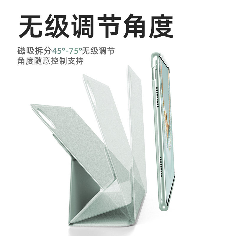 Balueus适用华为matepadPro12.2保护套2025新款13.2寸平板matepad保护壳air磁吸11带笔槽132旋转115s防弯122,淘宝优惠券,粉丝福利购,淘宝优惠卷